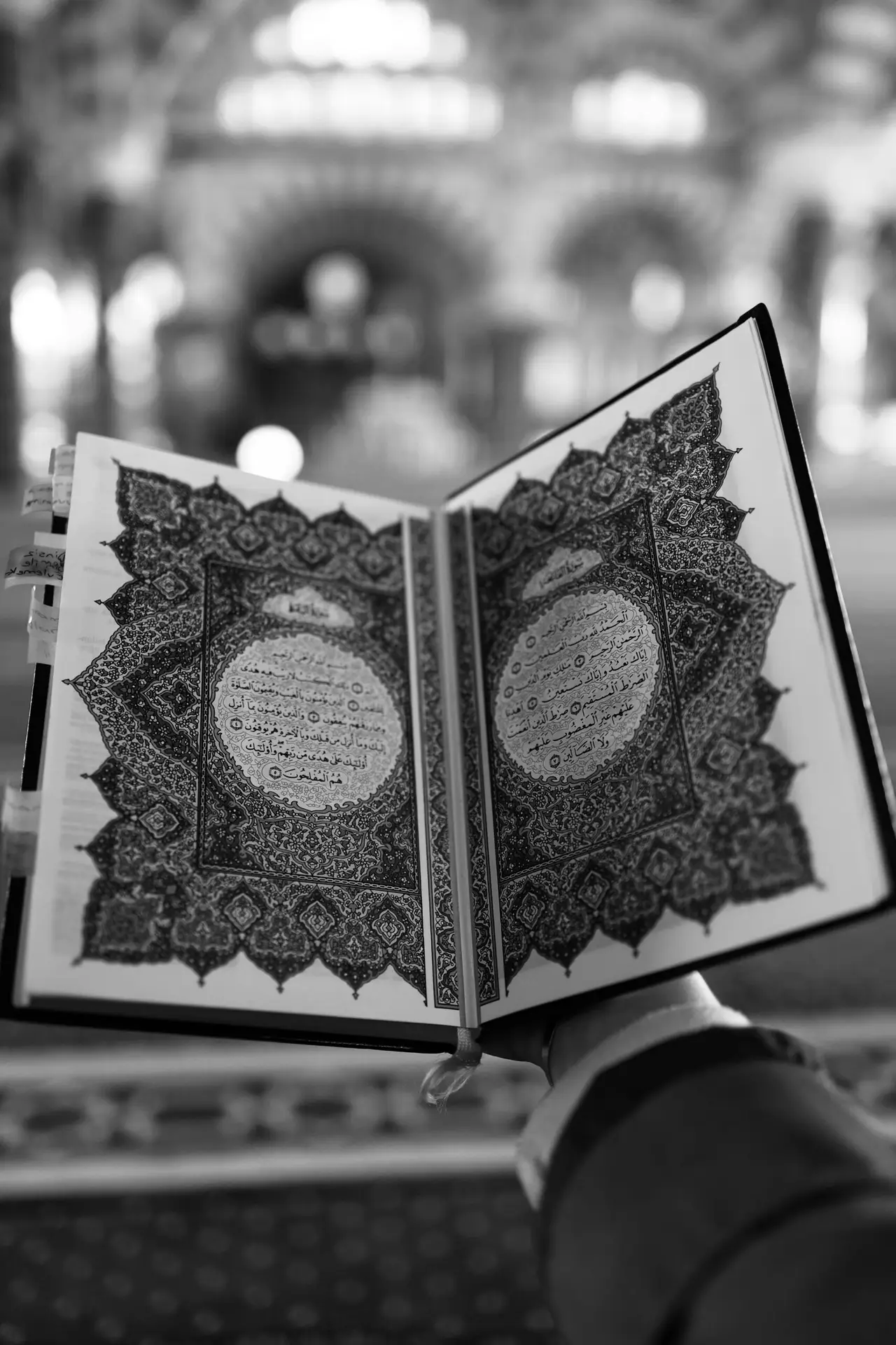 القرآن الكريم (باللغة العربية مع الترجمة إلى الإنجليزية) - Image 3